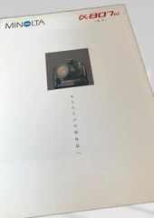 FUJIFILM FOTORAMA MX900 ACE FOTORAMA, MX900 ACE, インスタント