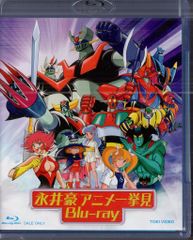 新品！永井豪 アニメ集 795分Blu-rayです - メルカリ