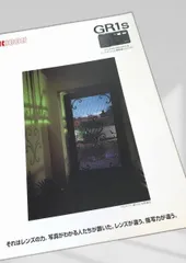2026年最新】ricoh gr1sの人気アイテム - メルカリ