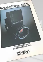 2026年最新】ローライフレックスの人気アイテム - メルカリ