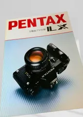 2026年最新】pentax lxの人気アイテム - メルカリ