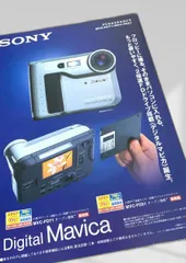 2026年最新】mvc-fd7の人気アイテム - メルカリ