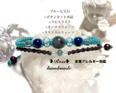 860＊ブルー七宝石×クリスタル水晶×ラピスラズリ＊二連ブレスレット❹