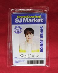 キュヒョン ネームプレート SJ Market SUPER JUNIOR - メルカリ