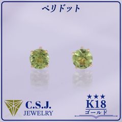 新作 天然ペリドット3.465ct ピアス 18KGP S925 - メルカリ