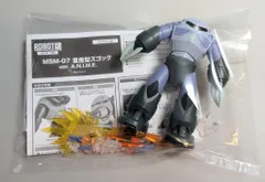 バンダイ ROBOT魂<SIDE MS> 機動戦士ガンダム MSM-07 量産型ズゴック ver. A.N.I.M.E. 212