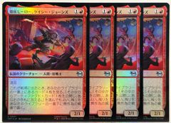 MTG 手付かずの領土 XLN 日本語 FOIL 4枚セット - メルカリ