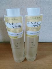 LIPPS リップス スタイリスト シャンプー トリートメント 本体 400ml