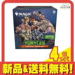 MTG マジックザギャザリング ミュータントタートルズ Turtle Team-Up