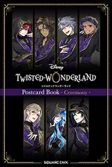 『ディズニー ツイステッドワンダーランド』ポストカードブック - Ceremony -