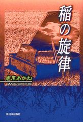 定本サビアン占星学: サビアンシンボルで知る人生の意味と目的 (世界