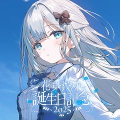 ホロライブ 轟はじめ 誕生日記念2025 フルセット 直筆サイン ホロカ