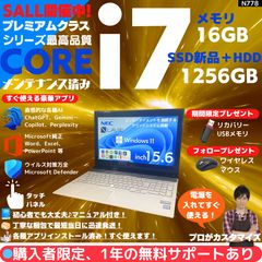タッチパネル式 NECノートパソコン✨大容量SSD i7 カメラ&office付 タッチ i7×16GB×新品SSD✨】NEC／豪華アプリ／すぐ使える✨N778 - メルカリ