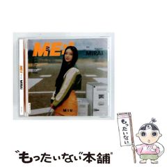 ME:I ミーアイ 直筆サイン 石井蘭 ユニバーサルミュージック 収納BOX