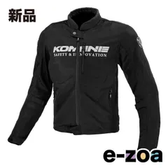 2026年最新】コミネ ジャケット メンズの人気アイテム - メルカリ