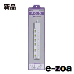 ELPA エルパ 電源タップ 個別スイッチ AC 6個口 コード長 5m 雷ガード WLK-65S W (2587423)