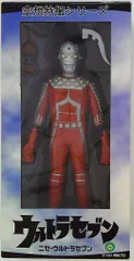 空想特撮シリーズ ニセ・ウルトラセブン ウルトラマン