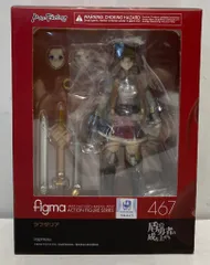 2026年最新】figma 盾の勇者の成り上がり ラフタリアの人気アイテム