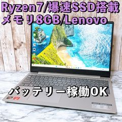 Think14/Ryzen/8845H/32GB/2T/3K120/オーフィス Think14/Ryzen/8845H/32GB/2T/3K120/オーフィス - メルカリ