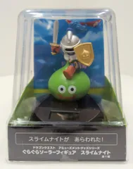 タイトー アミューズメントグッズシリーズ ぐらぐらソーラーフィギュア スライムナイト