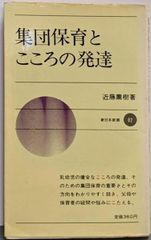 【中古】暴騰する株が俺には見える :その秘密はなにかーこれは事実なのだ<ワニの本ベストセラーシリーズ>／中山雲水 著／ベストセラーズ 中古】暴騰する株が俺には見える :その秘密はなにかーこれは事実なのだ