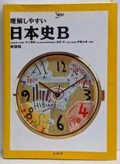 中古】暴騰する株が俺には見える :その秘密はなにかーこれは事実なのだ