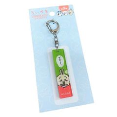 PRODUCE 101JAPAN 日プ新世界 板倉悠太 アクリルチャーム - メルカリ