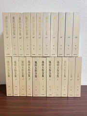 2026年最新】池田大作 150の人気アイテム - メルカリ