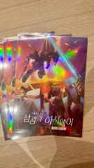 閃光のハサウェイ ３週目 メカ ビジュアル ポスター 未開封
