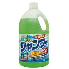 プロスタッフ(Prostaff) 洗車用品 カーシャンプー アワアワ 大容量 2L ノーコンパウンド S144 0のサムネイル