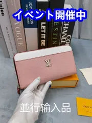 ★今日限り★ Louis vuitton ルイヴィトン ウォレット 長財布[本日特価|新品未使用品]