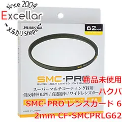 [bn:15] HAKUBA　SMC-PRO レンズガード 62mm　CF-SMCPRLG62のサムネイル