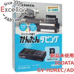 新品未使用✨アイオーデータ アナ録 GV-VCBOX ビデオキャプチャー
