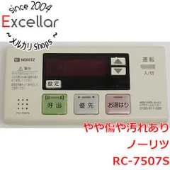 2026年最新】ノーリツ RC-7501の人気アイテム - メルカリ
