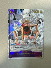 1) モンキー・D・ルフィ 一番くじ 未開封 プロモカード OP13-001 L