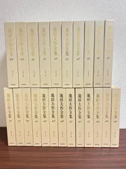 2026年最新】池田大作 150の人気アイテム - メルカリ
