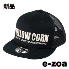 YeLLOW CORN  イエローコーン YC-014 Free メッシュキャップ 帽子 フリーサイズ ブラック YC-014BK (2560630)のサムネイル