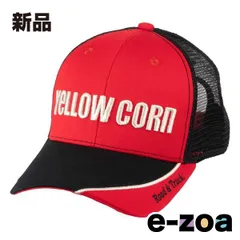 YeLLOW CORN  イエローコーン YC-012 Free メッシュキャップ 帽子 フリーサイズ レッド 赤 YC012RE (2560624)のサムネイル