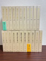2026年最新】池田大作 150の人気アイテム - メルカリ