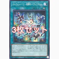 2026年最新】エルフェンノーツの人気アイテム - メルカリ