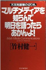 磯崎新建築論集 = ARATA ISOZAKI WRITING AS ARCH… - メルカリ