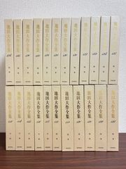 ドストエフスキー全集 全16冊揃 河出書房版 - メルカリ