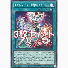 2026年最新】エルフェンノーツの人気アイテム - メルカリ
