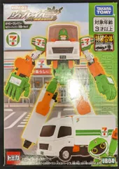 タカラトミー トミカ ジョブレイバー キャリーブレイバー セブン-イレブン 配送トラック(仮) JB04
