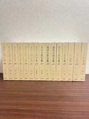 2026年最新】池田大作 150の人気アイテム - メルカリ