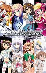 ヴァイスシュヴァルツロゼ アリスソフト RR以下4コン + SR&OFR全種