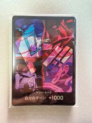 ワンピースカード リミテッドカードコレクション vol.1 未開封
