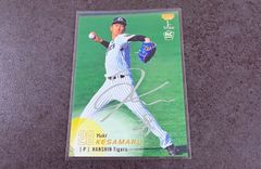 N) YORDAN ALVAREZ ヨルダン・アルバレス Topps 2026 series1 japan 
