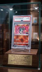 ✓【PSA10】ニンフィア マスターボールミラー テラスタルフェスex
