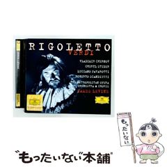 ジリオラ・チンクェッティ コレクション 紙ジャケット 5CD 新品未開封